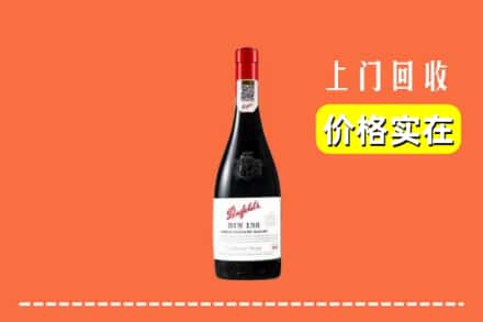 高价收购:运城新绛县上门回收奔富