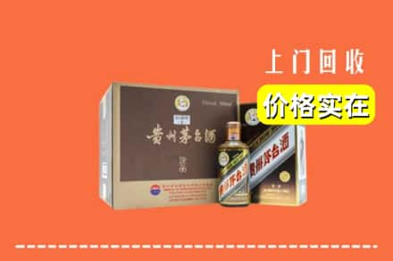 运城新绛县回收彩釉茅台酒