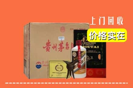 运城新绛县回收陈酿茅台酒