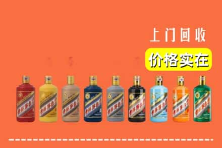 运城新绛县回收生肖茅台酒